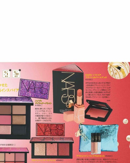 ブラッシュ/NARS/パウダーチークを使ったクチコミ(3枚目)