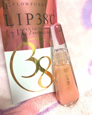 フローフシ LIP38℃〈+1℃〉リップトリートメントです🙋✨

1600円(税抜)でした💡

見た目はベビーピンクなのですが
つけてみると発色はほとんどないです。

寝る前のリップケアとして使用してい