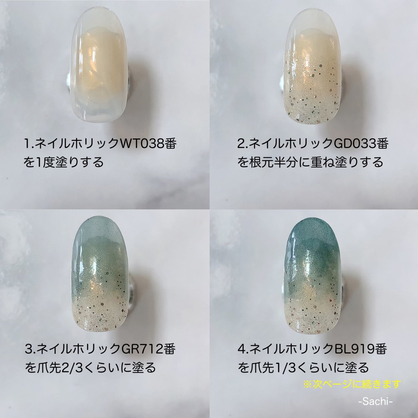 ネイルホリック/ネイルホリック/マニキュアを使ったクチコミ(5枚目)