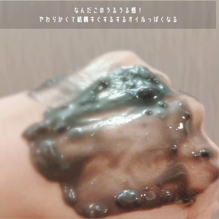 パーフェクトワンフォーカス スムースクレンジングバーム ディープブラック/PERFECT ONE FOCUS/クレンジングバームを使ったクチコミ(3枚目)