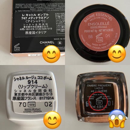 レ キャトル オンブル/CHANEL/アイシャドウパレットを使ったクチコミ(10枚目)