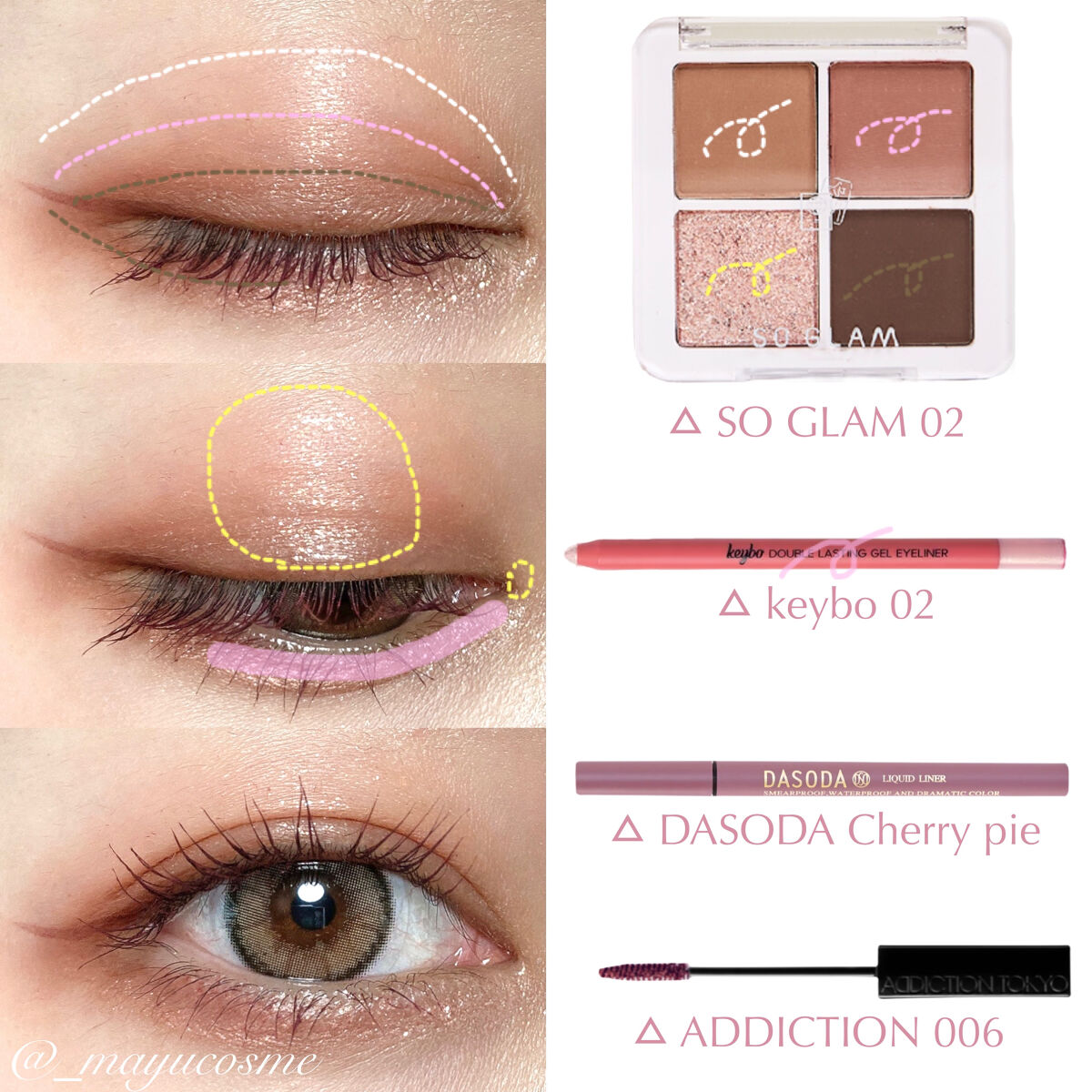 アディクション ザ マスカラ カラーニュアンス WP/ADDICTION/マスカラを使ったクチコミ（2枚目）