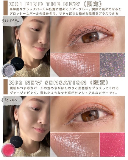 THREE グラムトーンカラーカスタード/THREE/ジェル・クリームチークを使ったクチコミ(7枚目)