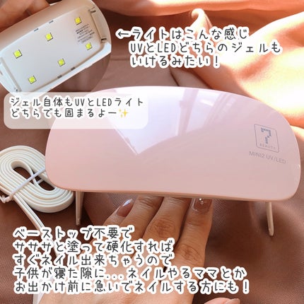 チャームスティックジェル/OMD/オールインワンネイルを使ったクチコミ(8枚目)