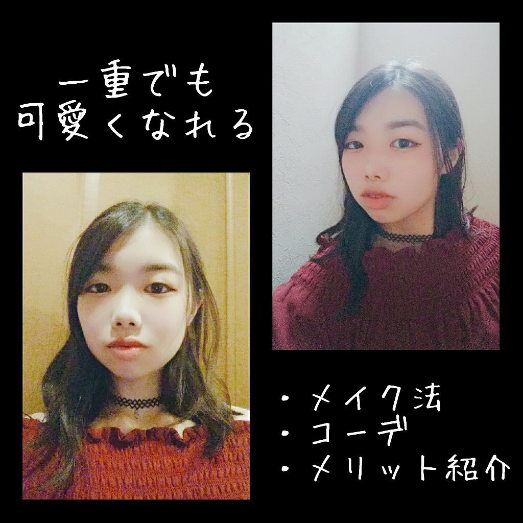 アイプランナー/excel/単色アイシャドウを使ったクチコミ（1枚目）