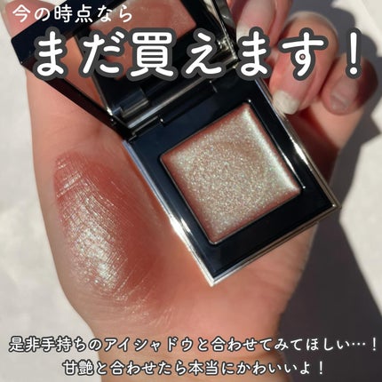 トーン タッチ アイズ/SUQQU/単色アイシャドウを使ったクチコミ(9枚目)