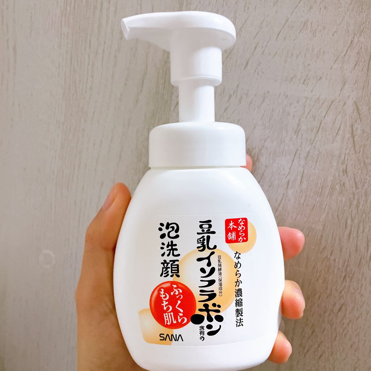 泡洗顔 NC/なめらか本舗/泡洗顔を使ったクチコミ（1枚目）