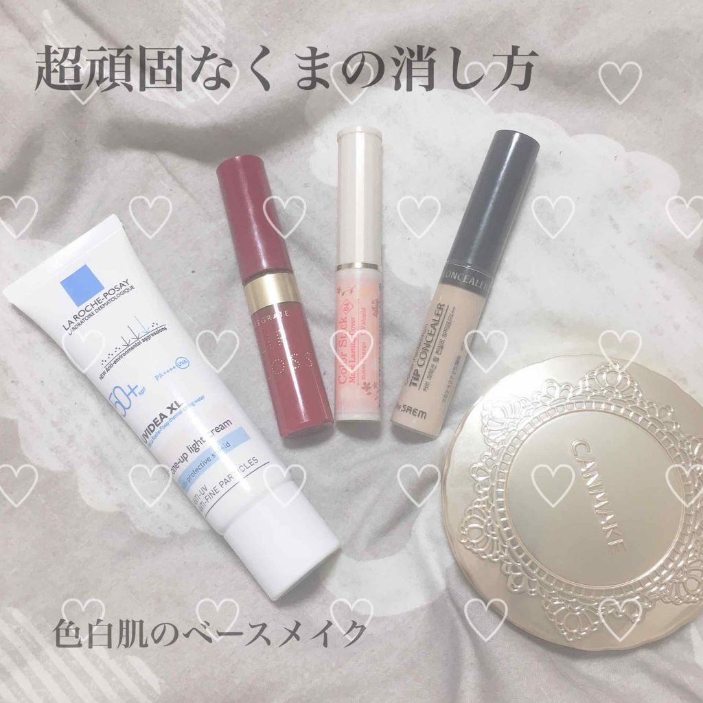 ジューシーバームグロス/インテグレート/リップグロスを使ったクチコミ（1枚目）