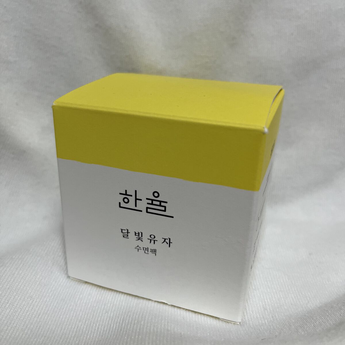 月光ゆず睡眠パック/HANYUL(ハンユル)/フェイスクリームを使ったクチコミ（3枚目）