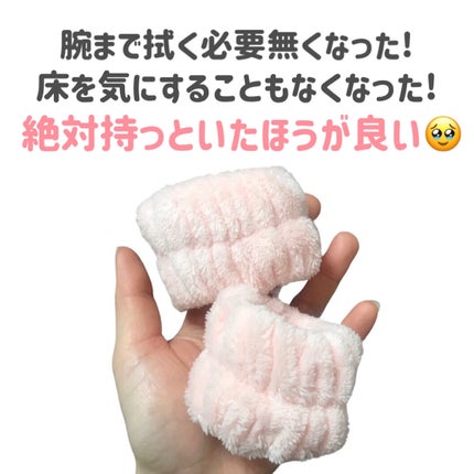 えり on LIPS 「誰もが経験❗️絶対経験❗️あのプチストレス❗️そう❗️洗顔する..」(4枚目)