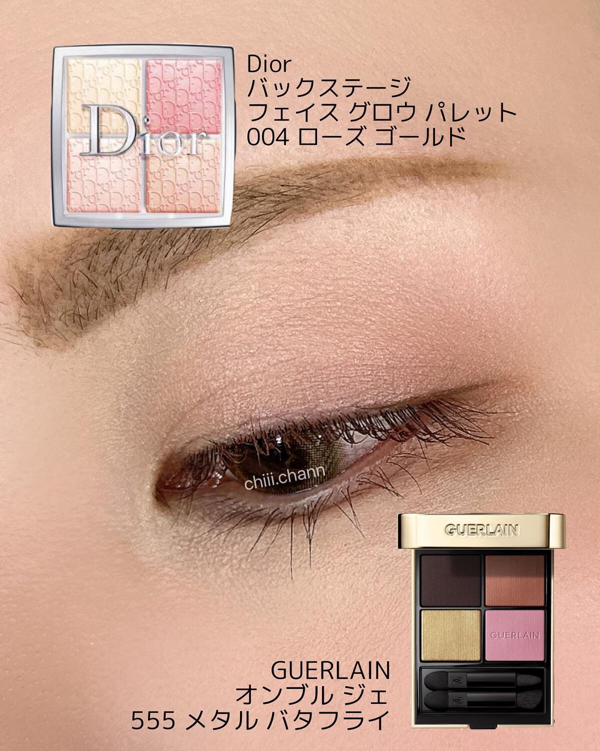 【旧】ディオール バックステージ フェイス グロウ パレット/Dior/ハイライトを使ったクチコミ（1枚目）