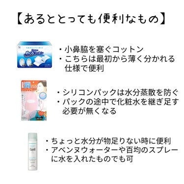 ナチュリエ ハトムギ化粧水(ナチュリエ スキンコンディショナー R )/ナチュリエ/化粧水を使ったクチコミ（7枚目）