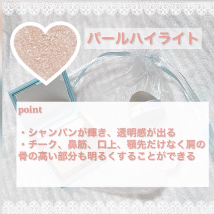 ハイライトシェーディングパレット/TIMAGE/パウダーハイライトを使ったクチコミ(6枚目)