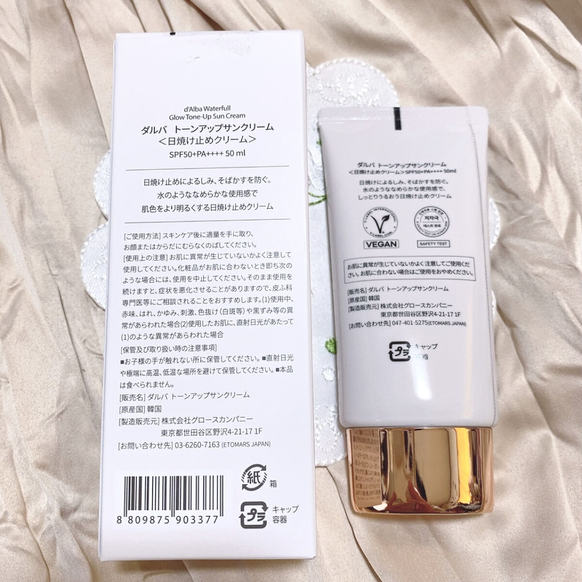 ウォータフルトーンアップサンクリーム/ダルバ/日焼け止めクリームを使ったクチコミ（2枚目）