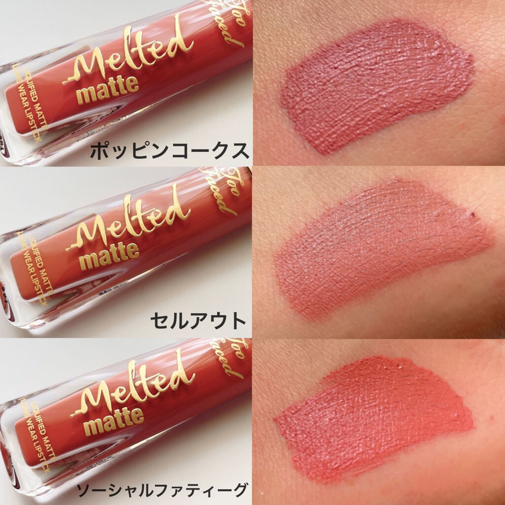 メルテッド リキッド マット ロングウェア リップスティック/Too Faced/口紅を使ったクチコミ(4枚目)