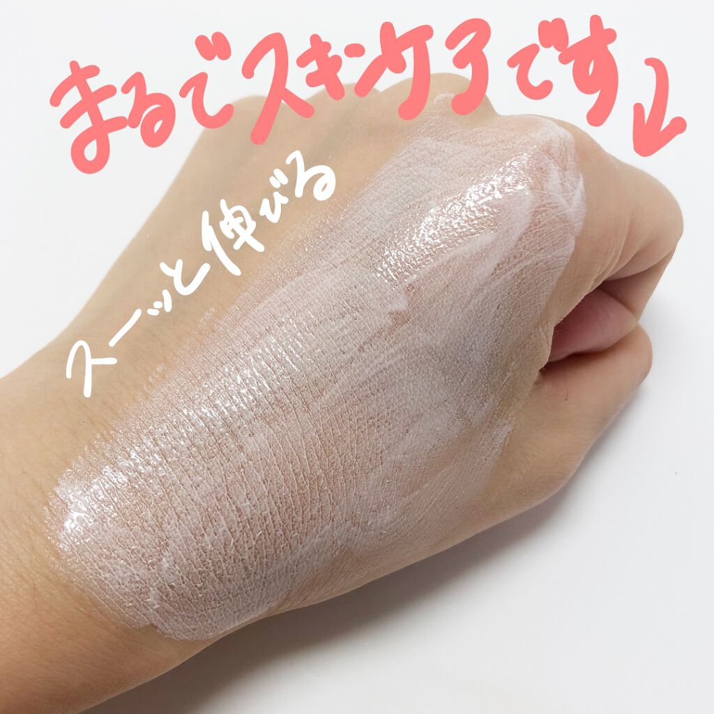 サインズコントロールベース/SK-II/化粧下地を使ったクチコミ(5枚目)