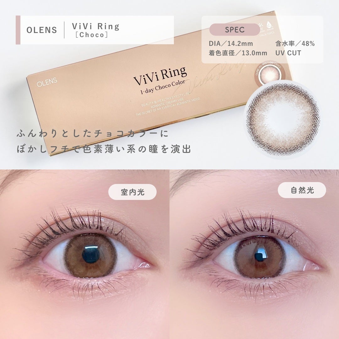 ViVi Ring 1day/OLENS/ワンデー(1DAY)カラコンを使ったクチコミ(3枚目)