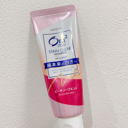 オーラツーミー ステインクリア ペースト/オーラツー/歯磨き粉を使ったクチコミ(1枚目)