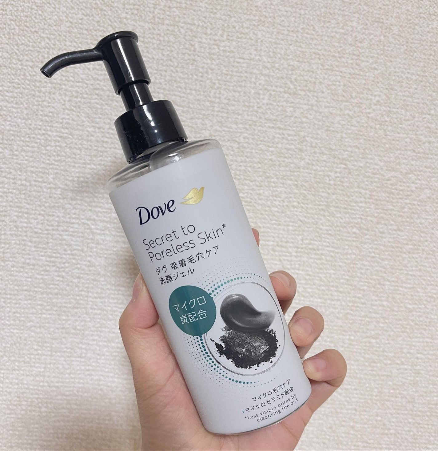 ダヴ 吸着毛穴ケア 洗顔ジェル/ダヴ/その他洗顔料を使ったクチコミ(1枚目)
