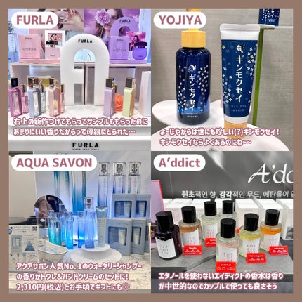 つきこ on LIPS 「\LOFTコスフェス2023AW-2nd-✨/2023年秋冬の..」(3枚目)