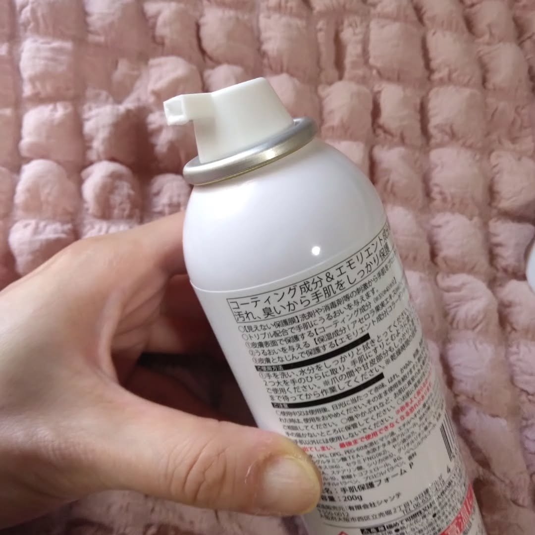 プロテクトフォームP/syante/その他を使ったクチコミ（2枚目）