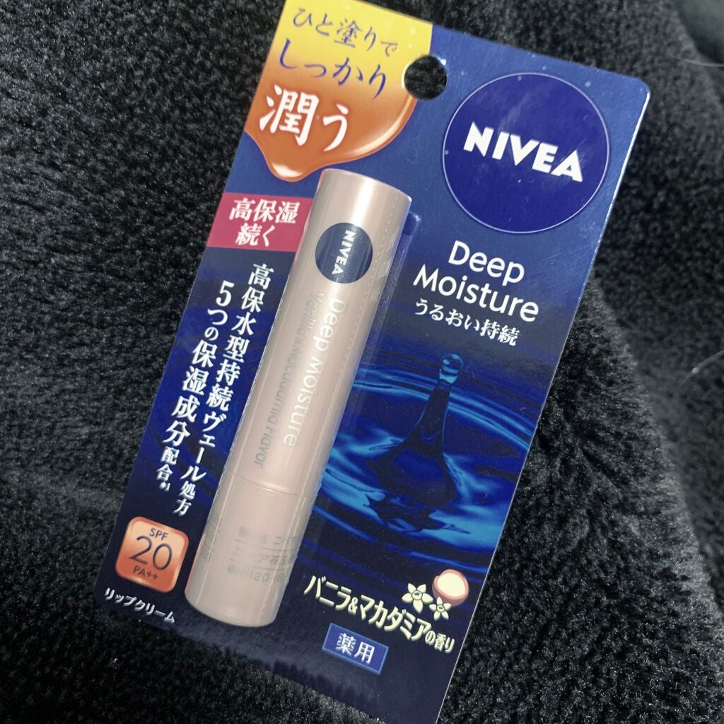 ニベア ディープモイスチャーリップ/ニベア/リップクリームを使ったクチコミ(1枚目)