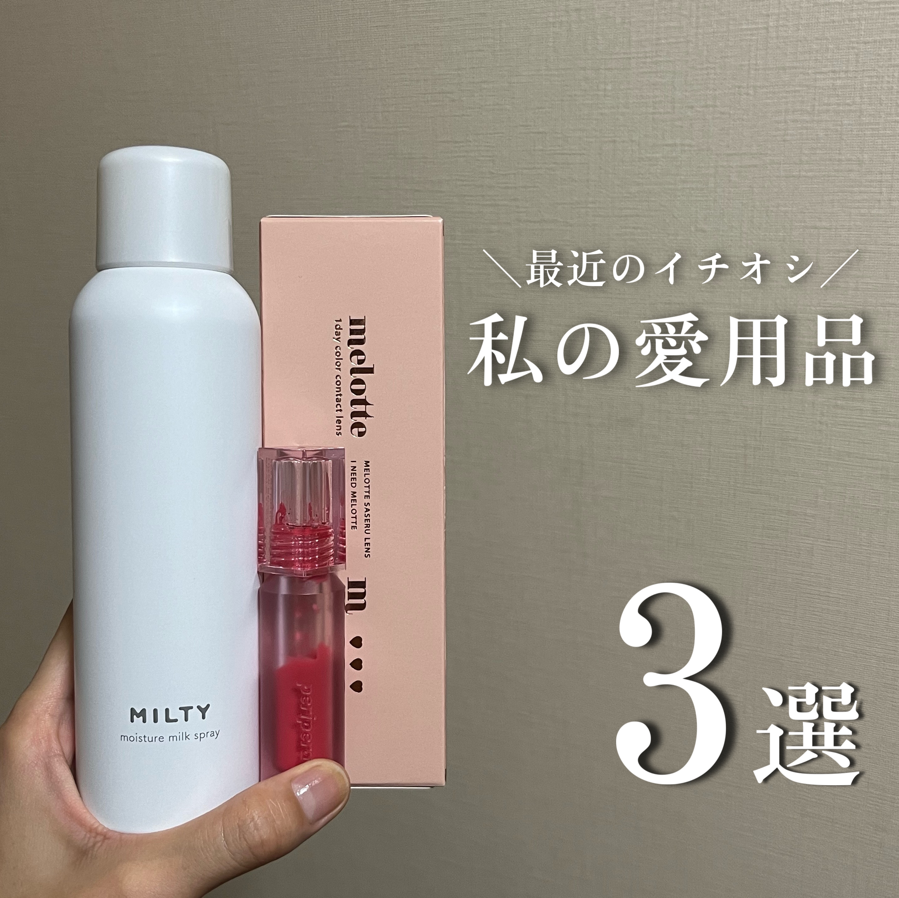 ウォーター ベアー ティント 04 オール ライト ピーチ(ALL RIGHT PEACH)/PERIPERA/リップティントを使ったクチコミ（1枚目）