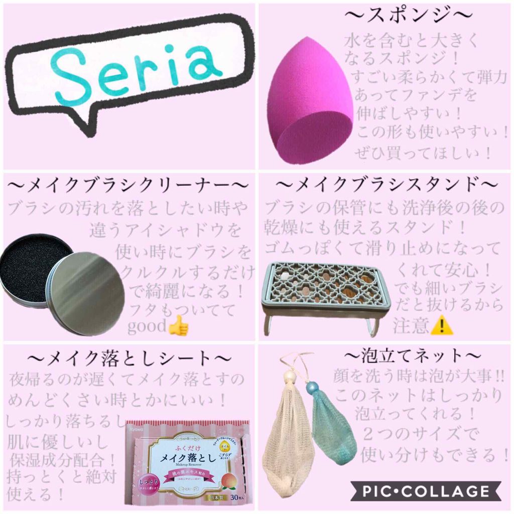 春姫 ファンデーションブラシ/DAISO/メイクブラシを使ったクチコミ（3枚目）