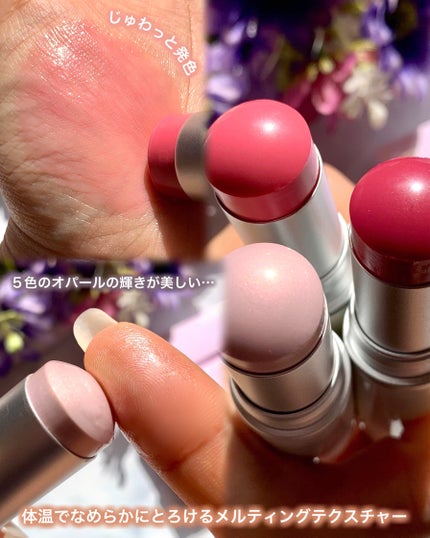 トゥルーディメンションラディアンスバーム/hince/スティックハイライトを使ったクチコミ(4枚目)