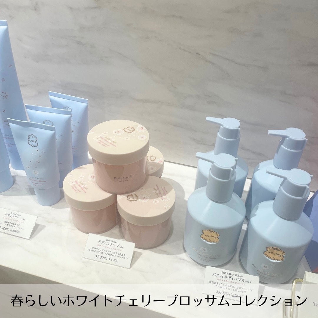 ボディスクラブ チェリーブロッサム 240g/Laline/ボディスクラブを使ったクチコミ（3枚目）