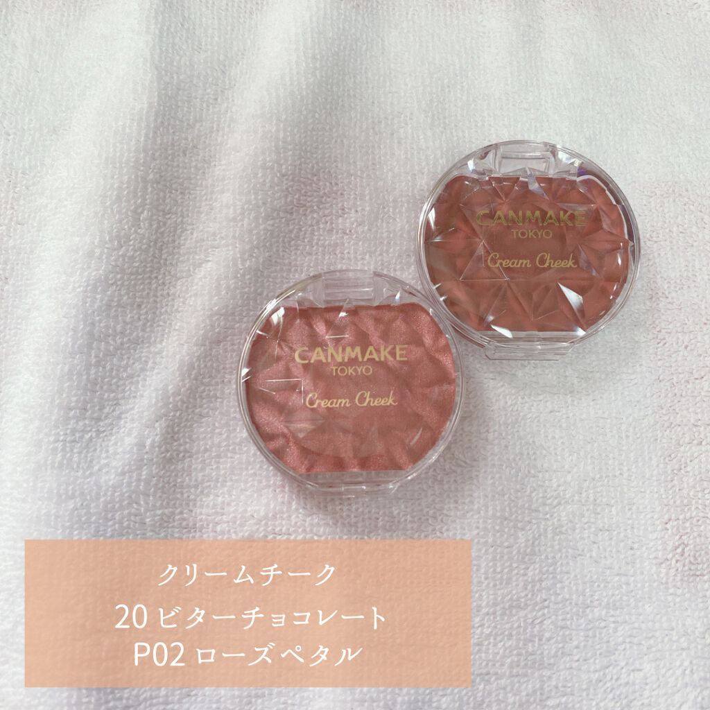 クリームチーク/キャンメイク/ジェル・クリームチークを使ったクチコミ（2枚目）