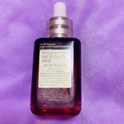 アドバンス ナイト リペア SMR コンプレックス/ESTEE LAUDER/美容液を使ったクチコミ(2枚目)