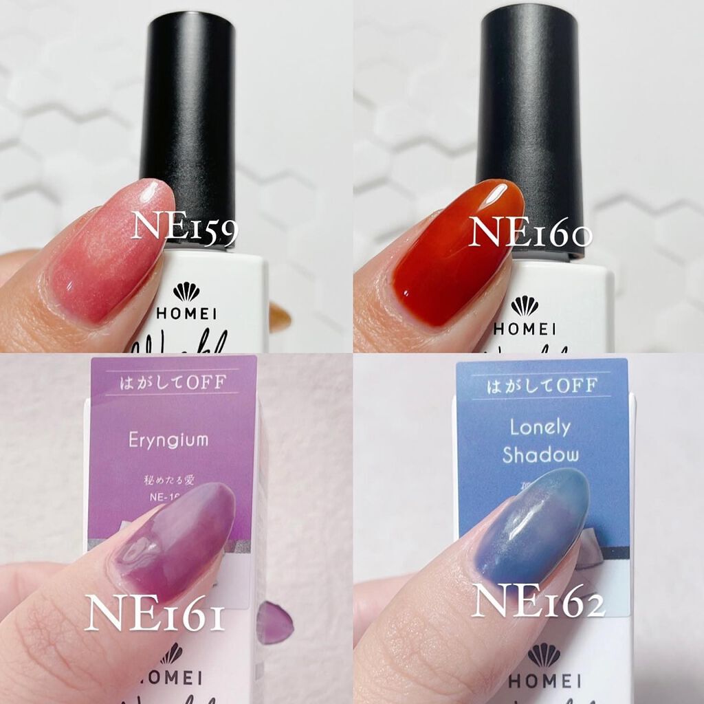 ウィークリージェル/HOMEI/ジェルネイルを使ったクチコミ（3枚目）