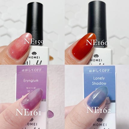 ウィークリージェル/HOMEI/ジェルネイルを使ったクチコミ(3枚目)