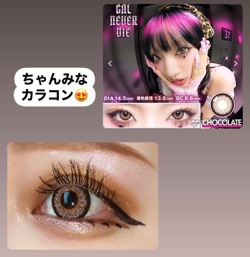 ベターザンアイズ ミュージックシリーズ/rom&nd/アイシャドウパレットを使ったクチコミ(1枚目)