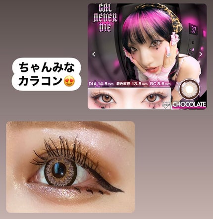 ベターザンアイズ ミュージックシリーズ/rom&nd/アイシャドウパレットを使ったクチコミ(1枚目)