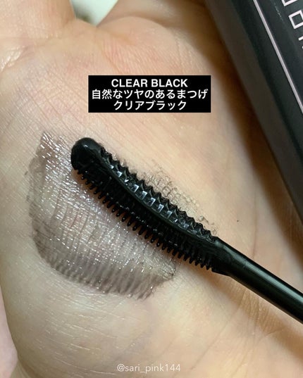 キングダム 束感カールマスカラ/キングダム/マスカラを使ったクチコミ(4枚目)