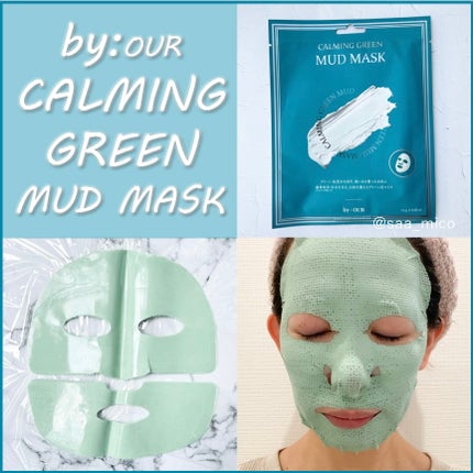 カーミンググリーン マッドマスク/by : OUR/シートマスク・パックを使ったクチコミ(6枚目)