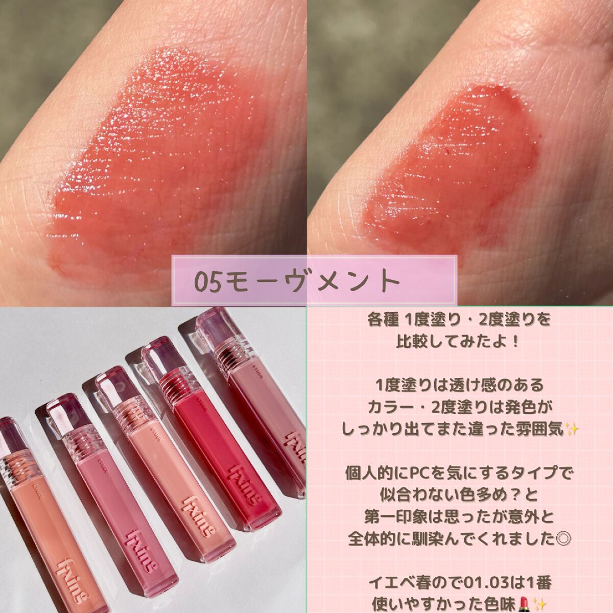 ã°ã㊠ãã£ã¯ã·ã³ã°ãã£ã³ã/ETUDE/ãªãããã£ã³ãã䜿ã£ãã¯ãã³ãïŒ4æç®ïŒ