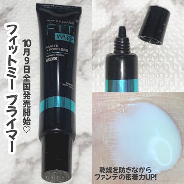 フィットミー リキッドファンデーション R/MAYBELLINE NEW YORK/リキッドファンデーションを使ったクチコミ（3枚目）