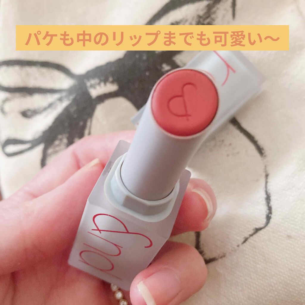 ゼロマットリップスティック/rom&nd/口紅を使ったクチコミ(2枚目)