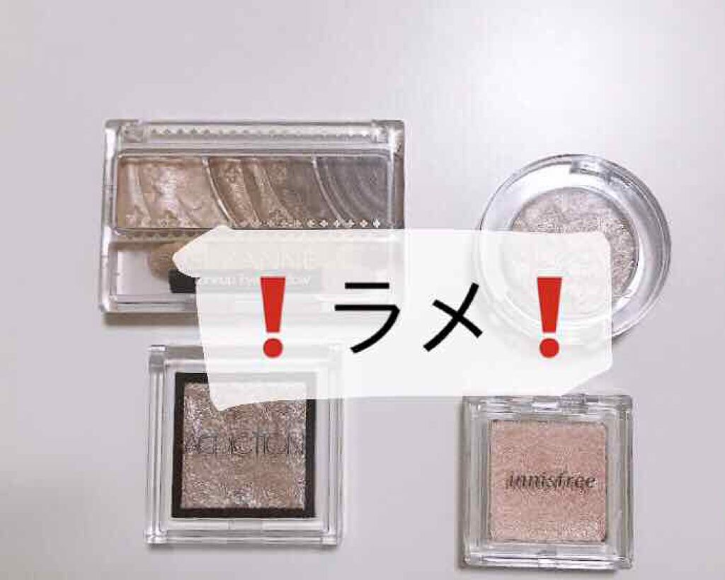 アディクション ザ アイシャドウ/ADDICTION/単色アイシャドウを使ったクチコミ（1枚目）