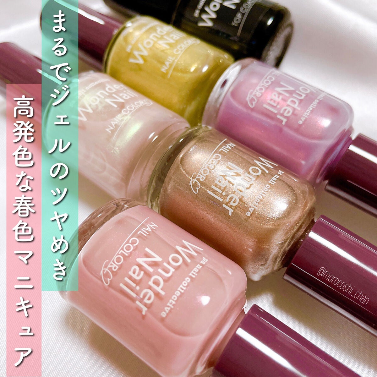 pa ワンダーネイル トップコート/pa nail collective/ネイルトップコートを使ったクチコミ(1枚目)