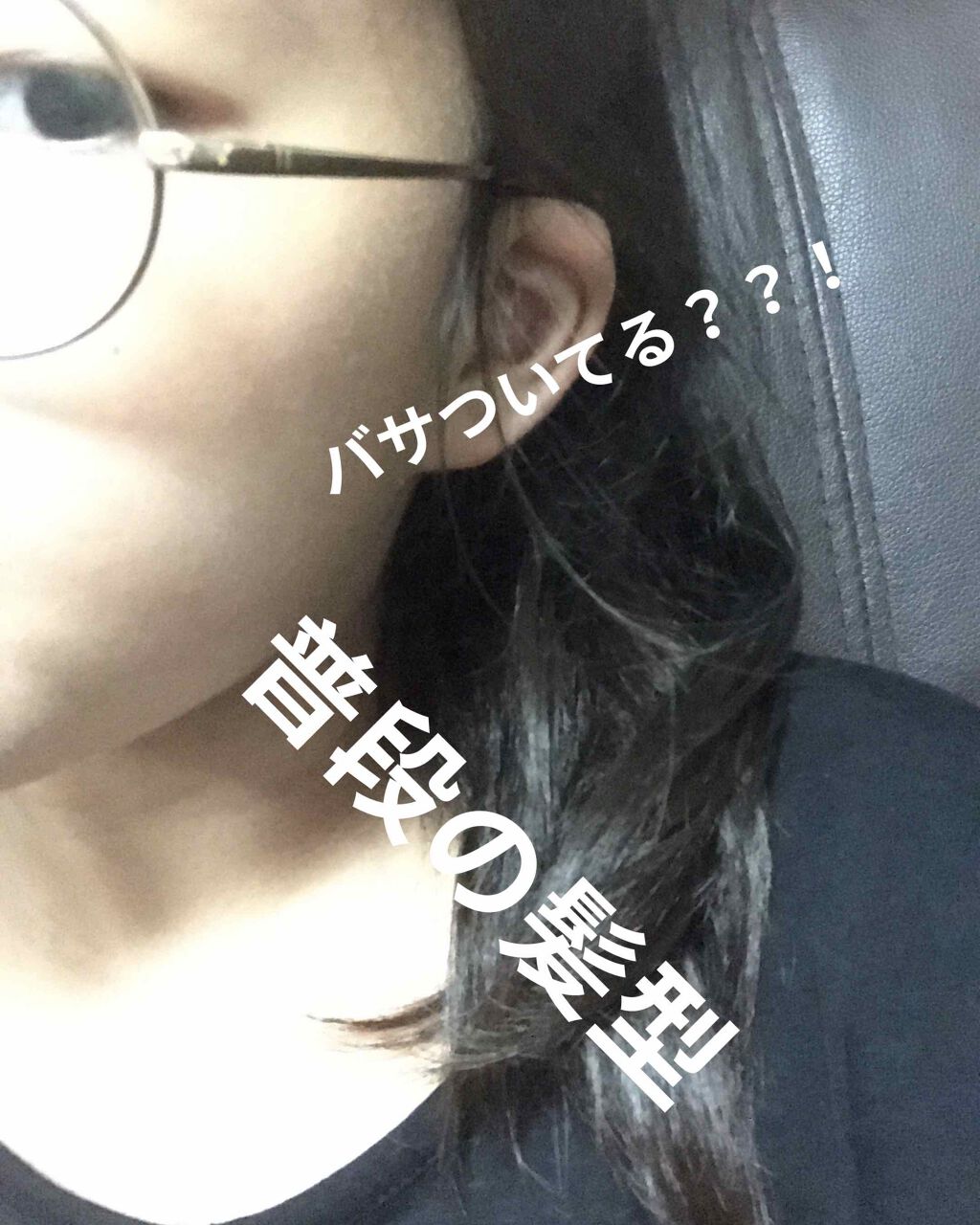 ナチュラル オイル スプレー/EARTHEART/ヘアスプレーを使ったクチコミ（1枚目）