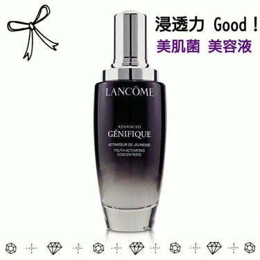 LANCOME ジェニフィック アドバンスト Nのクチコミ「💜⋆͛ LANCOME ランコム 💜⋆͛
ジェニフィック アドバンスト
115ml

美肌菌の.....」（2枚目）