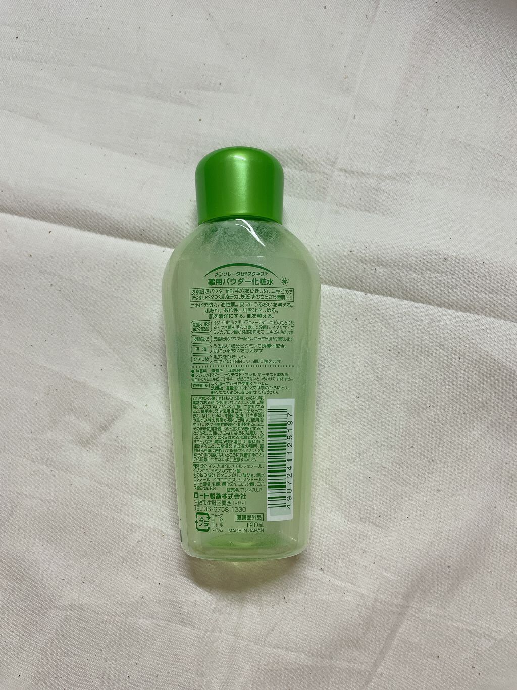 薬用パウダー化粧水/メンソレータム アクネス/化粧水を使ったクチコミ(2枚目)