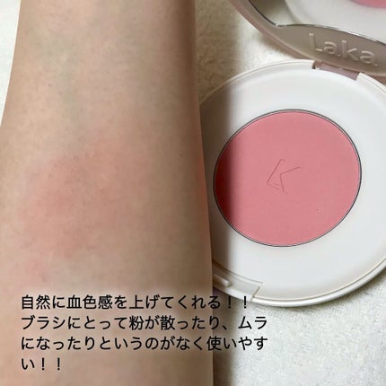 バイタルシアーブラッシャー/Laka/パウダーチークを使ったクチコミ(3枚目)
