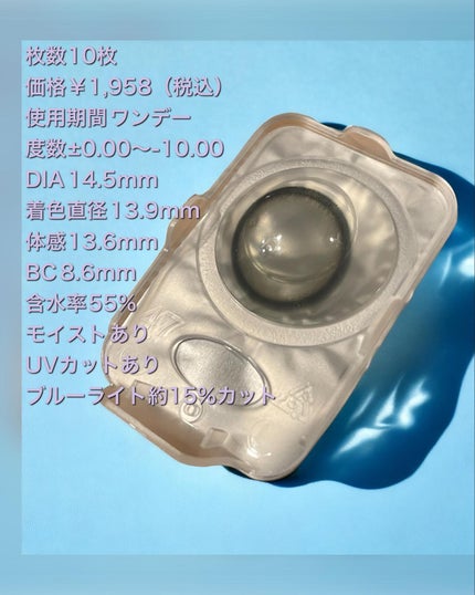 キャンディーマジック BLBワンデー/candy magic/ワンデー(1DAY)カラコンを使ったクチコミ(2枚目)