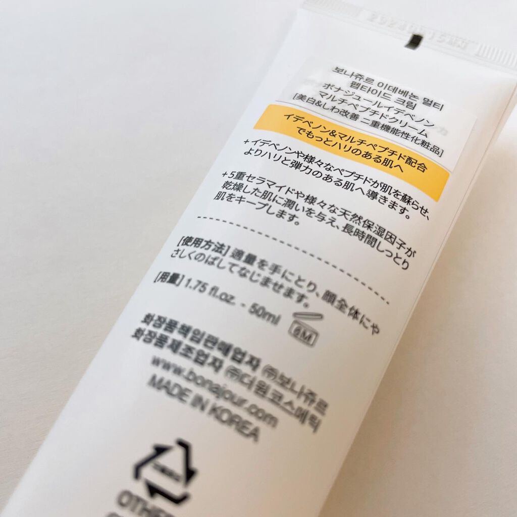 を使ったクチコミ（3枚目）