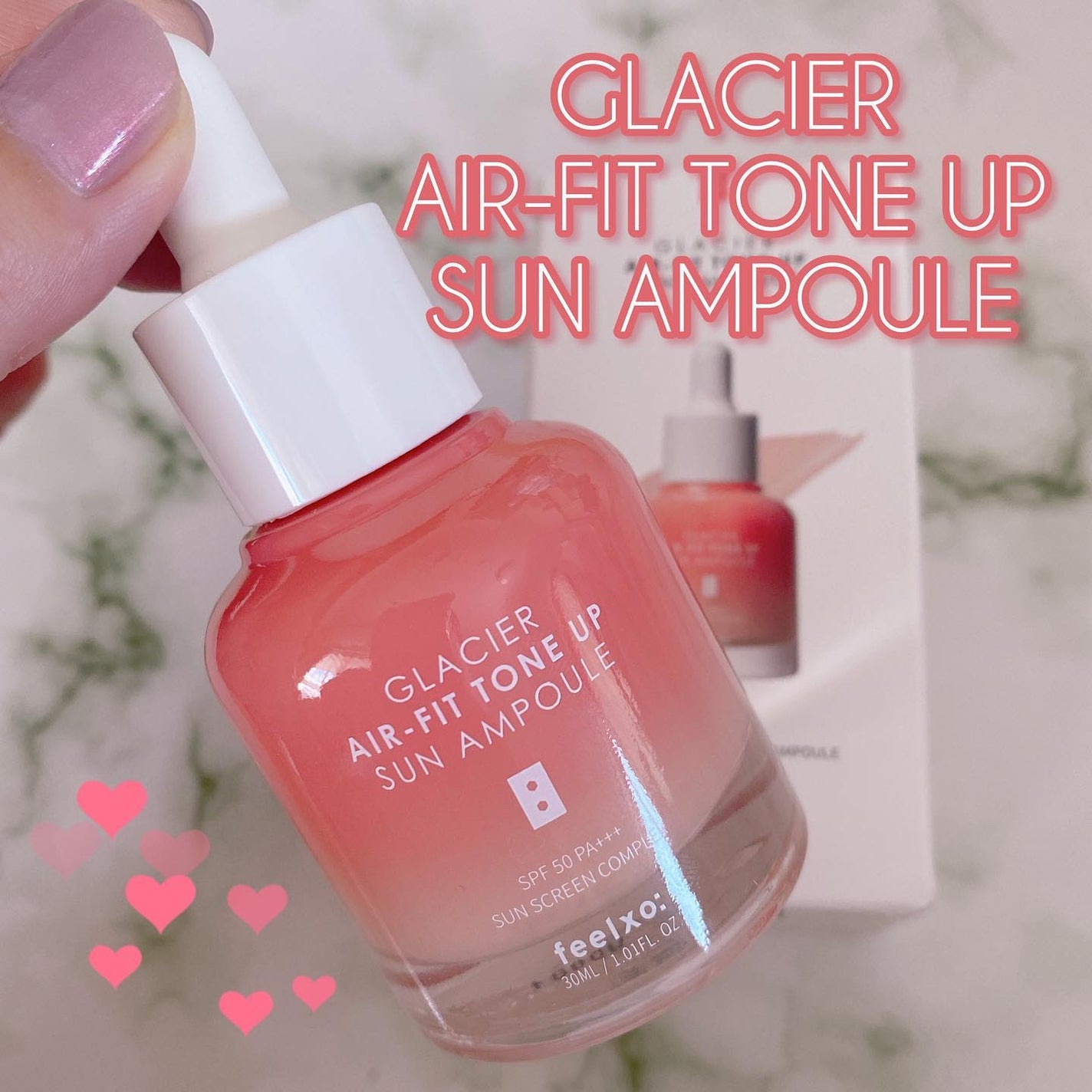 ピルソ グラシアエアフィットトーンアップサンアンプル SPF50 PA+++/feelxo/化粧下地を使ったクチコミ(1枚目)